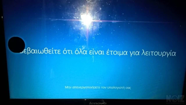 Lenovo G50-45 80Ε3 (με πρόβλημα)