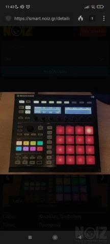 Maschine mk2