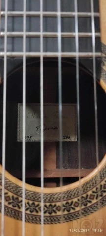 Κλασική Κιθάρα Παύλος Γύπας