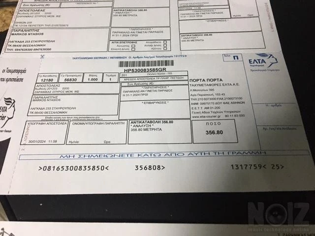 Valeton GP200 Καινοθργιο