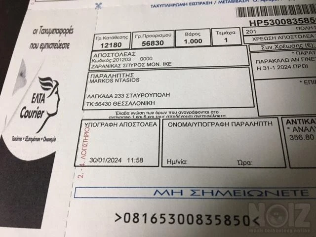 Valeton GP200 Καινοθργιο