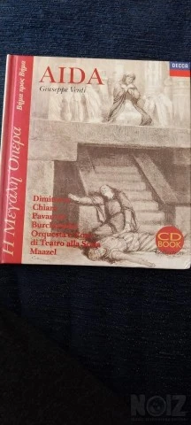 Αιντα Τζουζέπε βερντι