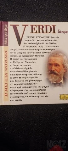 Verdi. Traviata