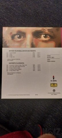 Μπαρτοκ