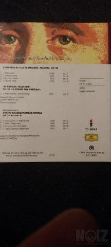 Μεντελσον