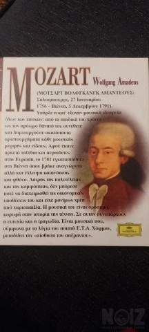 Mozart Συμφωνία 40 και 41
