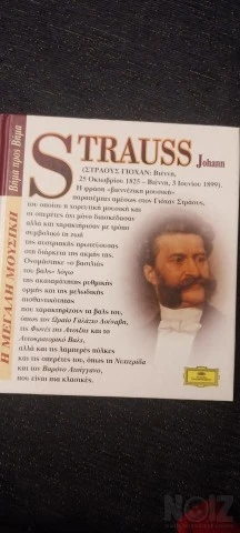 Strauss Johann