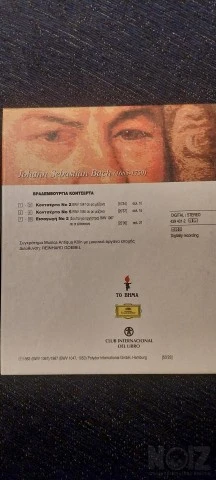 Μπαχ