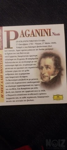 Paganini