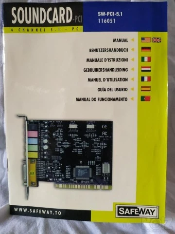 Κάρτα Ήχου PCI SafeWay