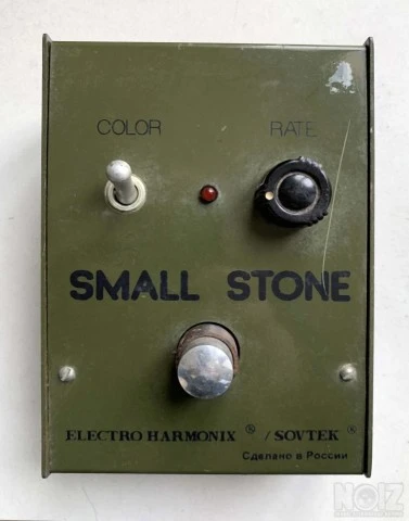 Sovtek Small Stone Russian Army Green Ph