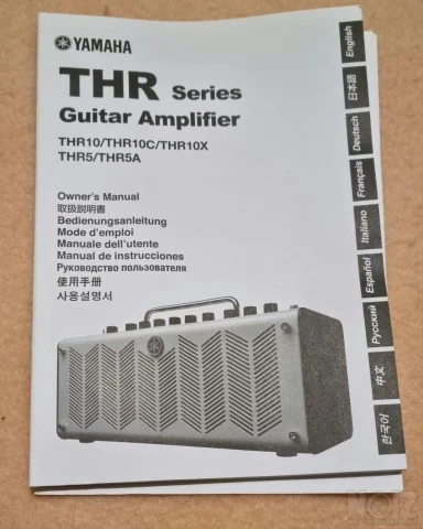 Κιθάρα Yamaha fender με ενισχυτή