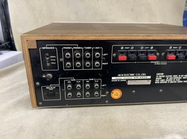 Ολοκληρωμένος Ενισχυτής Akai AM - 2800