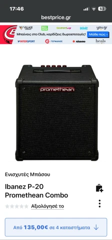 Ibanez P20 bass combo