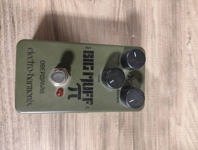 Electro harmonix green russian