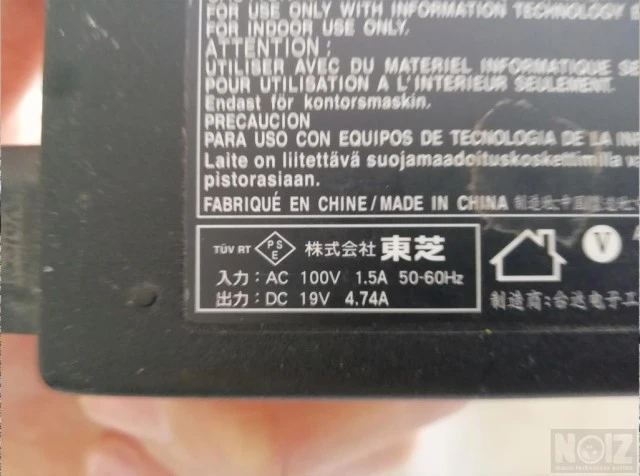 Μετασχηματιστής Toshiba