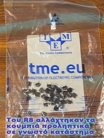 Roland R-8 MK1 ΝΕΑ ΤΙΜΗ