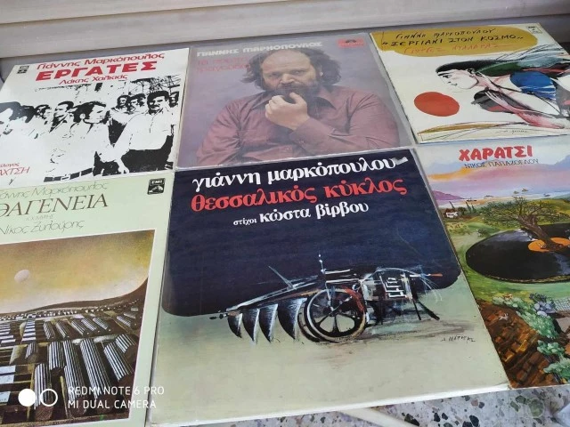 155 Βινύλια