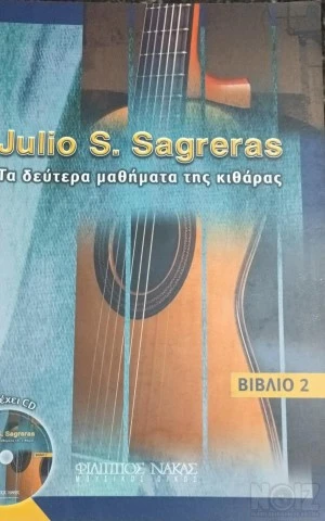 Julio S.Sagreras-Τα δεύτερα μαθήματα της