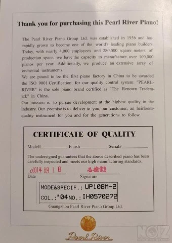Όρθιο πιάνο PEARL RIVER και σκαμπό