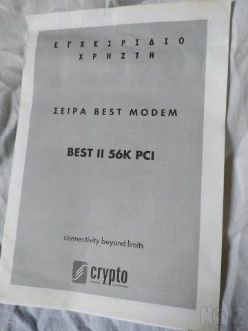 Modem Crypto