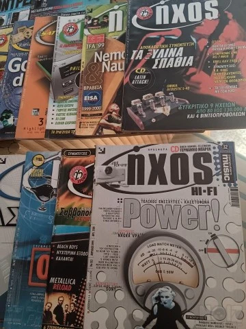 Συλλεκτικά τεύχη περιοδικού ΗΧΟΣ & HiFi
