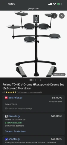 Roland TD-1
