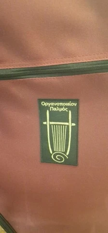 Αρχαιοελληνική λύρα