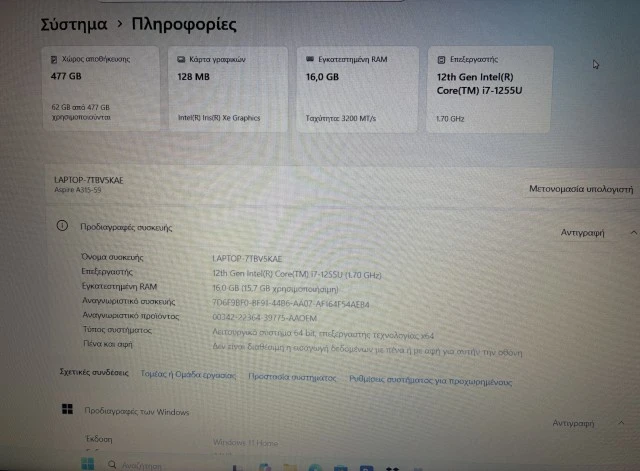 Acer Aspire 3 (i7/16GB/512GB)