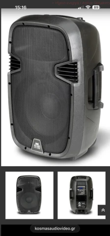Metro es15a 500w 
