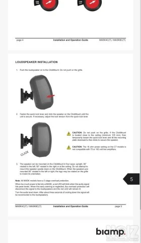 2Ηχεία Biamp mask6CT