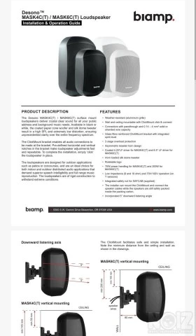 2Ηχεία Biamp mask6CT