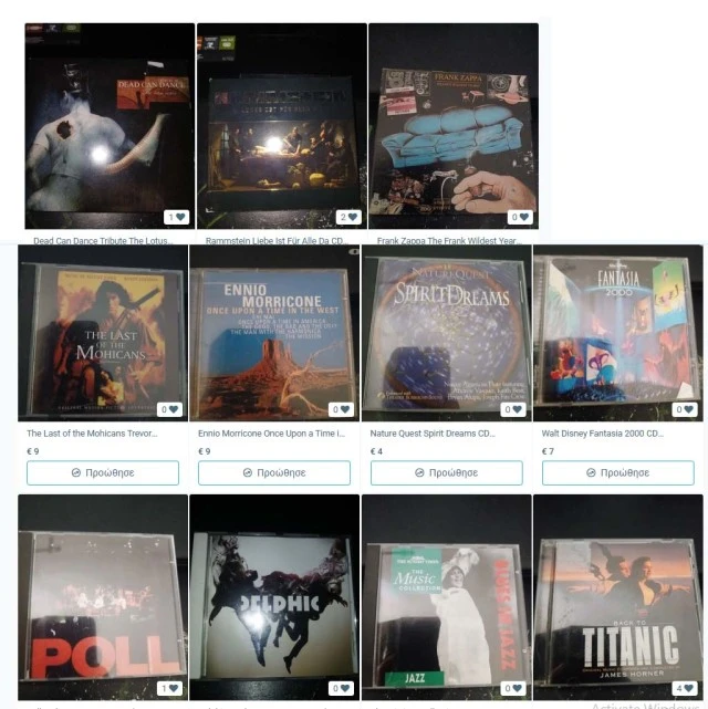300 CD Πολλά Είδη Κυρίως Ξένα