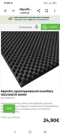 Ricofon