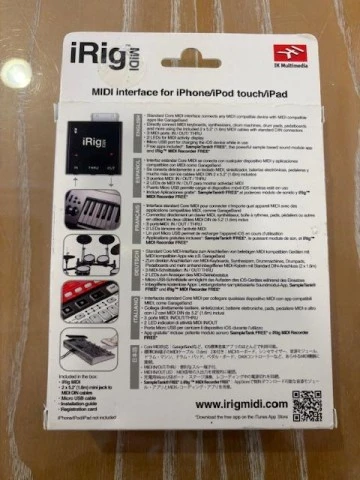 iRig MIDI – MIDI interface για iPhone / iPad / iPod