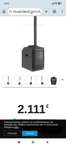 Electro-Voice Evolve 50 M