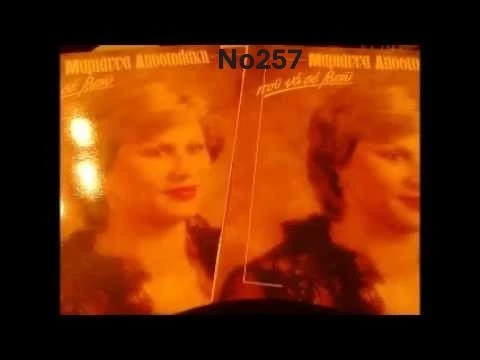 Συλλογή Σπάνιων Βινυλίων (10+): crawford