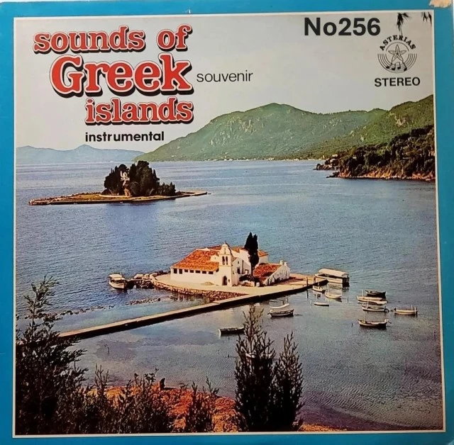 Συλλογή Σπάνιων Βινυλίων (10+): crawford