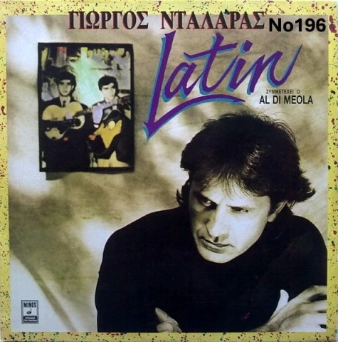 Συλλογή Βινυλίων (10+): Νταλάρας/Καλαϊτζ
