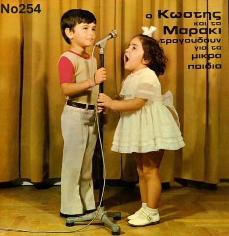 Συλλογή Βινυλίων (Vinyl Discs): Night Ar