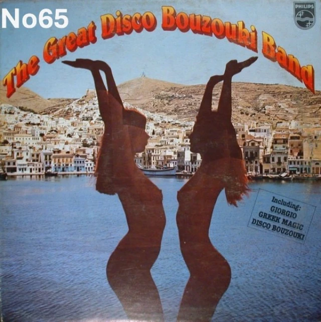 Συλλογή Βινυλίων (Vinyl Discs): Night Ar