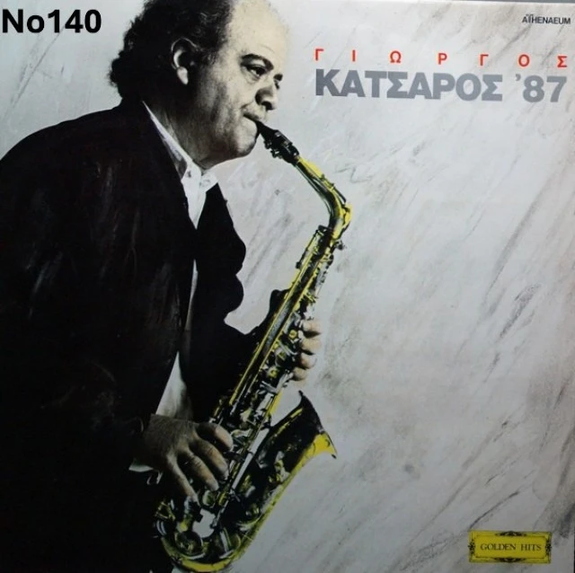 Συλλογή Βινυλίων (20+): Νταλάρας/Καζαντζ