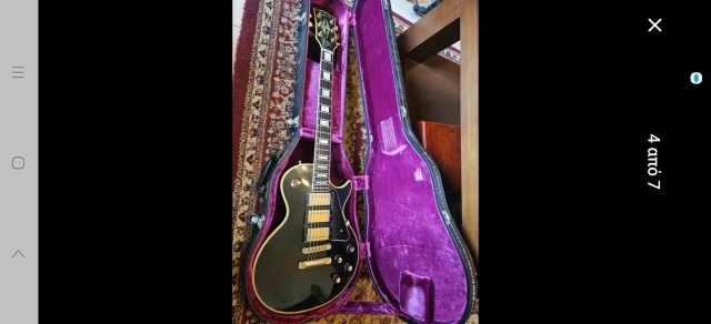 Gibson Les Paul Custom 1976