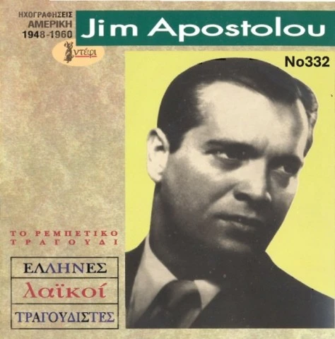 Συλλογή Βινυλίων (15+): Σούκας/Διαμαντή/