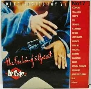 Συλλογή Βινυλίων (20+): lee cooper/Areth