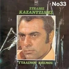 Συλλογή Βινυλίων (20+): lee cooper/Areth