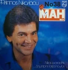 Συλλογή Βινυλίων (20+): lee cooper/Areth