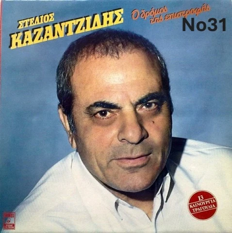 Συλλογή Βινυλίων (20+): lee cooper/Areth