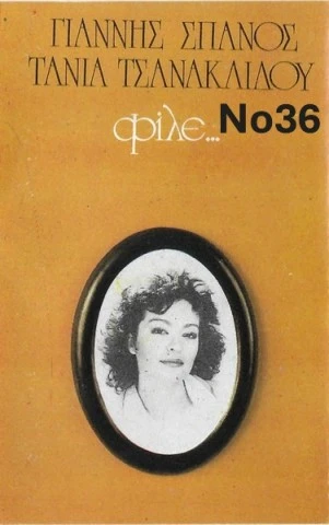 Συλλογή Βινυλίων (20+): lee cooper/Areth