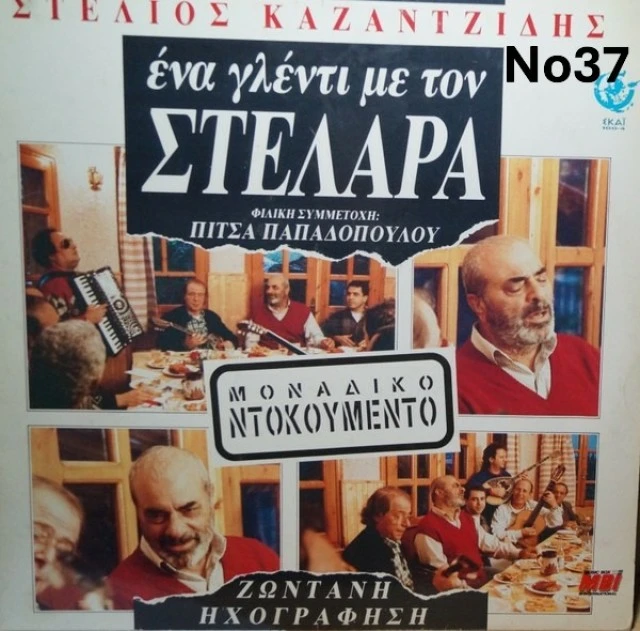 Συλλογή Βινυλίων (20+): lee cooper/Areth